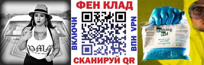 АМФЕТАМИН VHQ дарнет шоп Советский