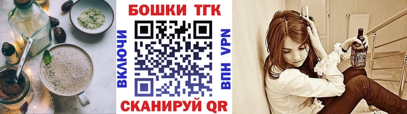 Cannafood марихуана Советский