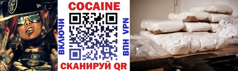 дарнет шоп  Советский  Кокаин 97% 