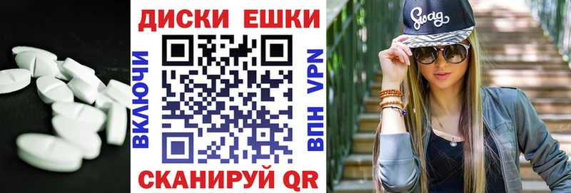 Ecstasy диски  купить закладку  Советский 