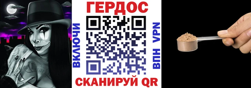 ГЕРОИН VHQ  купить наркоту  Советский 