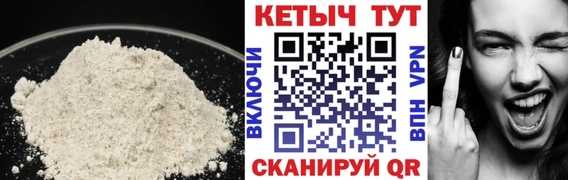 дарк нет наркотические препараты  Советский  КЕТАМИН VHQ  купить  сайты 