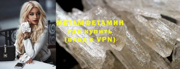 прущие крисы Абинск