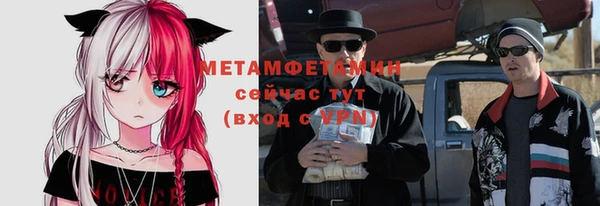 прущие крисы Абинск