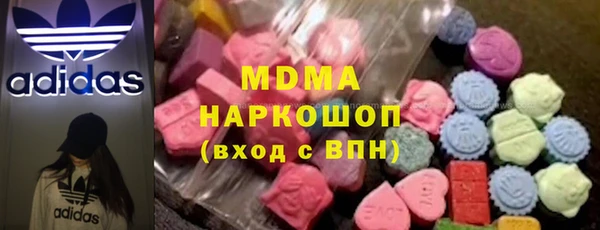 крисы Абаза