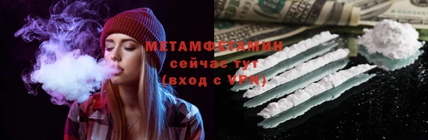 прущий лед Нязепетровск