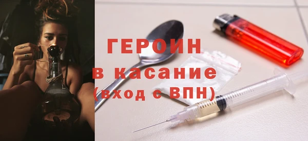 прущие крисы Абинск