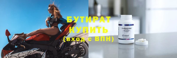 прущие крисы Абинск