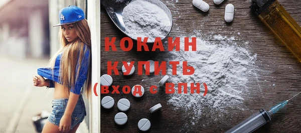 прущие крисы Абинск