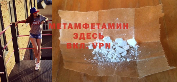 крисы Абаза