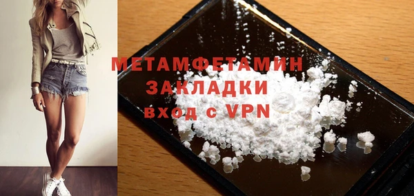 COCAINE Нягань