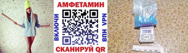 наркошоп  Советский  Первитин Methamphetamine 