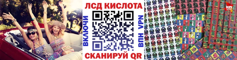 Наркотические марки 1500мкг  Советский 