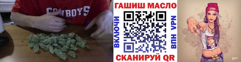 цена   Советский  ТГК вейп с тгк 