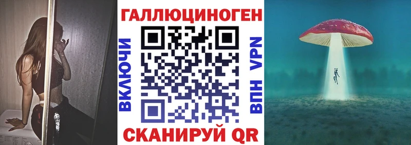 Галлюциногенные грибы Cubensis  Советский 