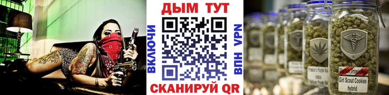 Бошки Шишки Ganja Советский